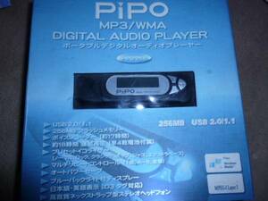  portable digital audio player 