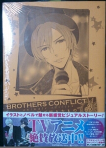 BROTHERS CONFLICT ２nd SEASON３アニメイト特典付き／ウタジョ