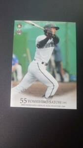 BBM2009 Hokkaido Nippon-Ham Fighters F67 Sato ..