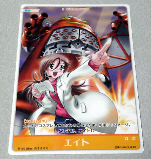 2025年最新】Yahoo!オークション -ハヤテのごとくtcgの中古品 2025年最新】Yahoo!オークション -ハヤテのごとくtcgの中古品