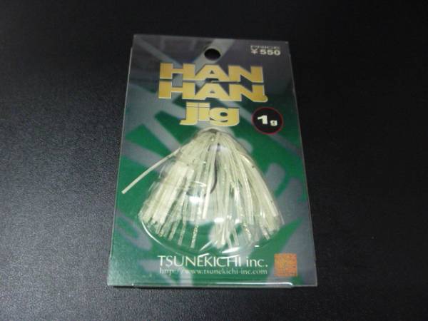 2025年最新】Yahoo!オークション -常吉ハンハンジグの中古品