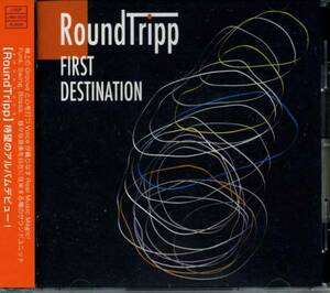 ◆Round Tripp(ラウンド・トリップ) 「First Destination」