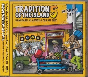 即決14【TRADITOIN OF THE ISLAND5 2CD】帯・良品/貴重盤