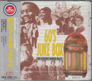 【新品・即決CD】オールディーズ～60'sJUKE BOX HITS②