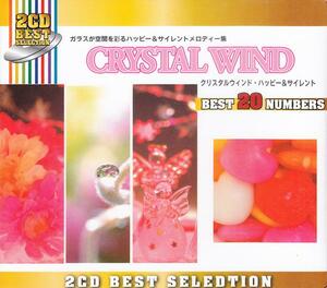 【新品・即決CD】クリスタルサウンド～80'sJ-POP2 2枚組20曲