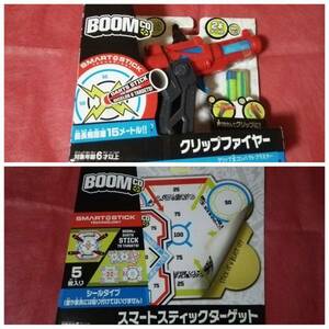 【新品】BOOMco (ブンコ) クリップファイヤー (CCW38) & スマートスティックターゲット セット