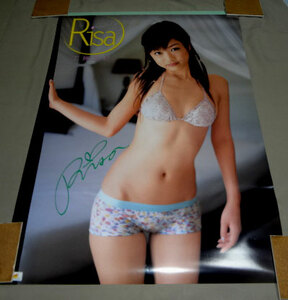 ! prompt decision!! with autograph 2006 year Kudo ... calendar 7 sheets ..