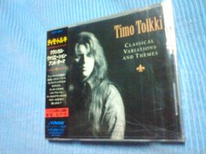 **TIMO TOLKKI/CLASSICAL VARIATIONS AND THEMES**