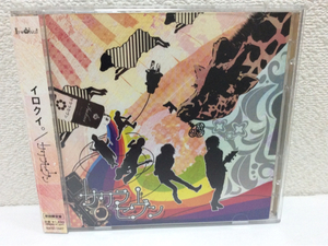 中古CD+DVD★サクラセヴン/イロクイ。★初回限定盤