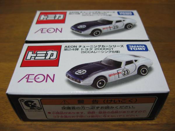 2025年最新】トミカ 2000GT イオンの商品一覧 - Yahoo!オークション 2025年最新】トミカ 2000GT イオンの商品一覧 - Yahoo!オークション