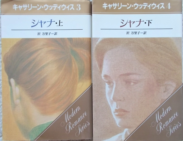 2025年最新】Yahoo!オークション -ウッディー(文学、小説)の中古