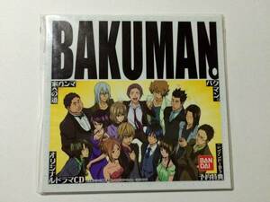 DS バクマン。 マンガ家への道 特典 オリジナルドラマCD 新品