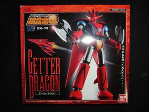  Chogokin душа Getter Robo Ggeta- Dragon 