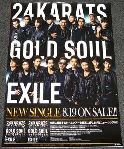 Γ6 告知ポスター EXILE [24karats GOLD SOUL]