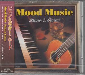 【新品・即決CD】ピアノ＆ギタームード小品集～渚のアデリーヌ他