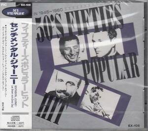 【新品・即決CD】オールディーズ・50's～トニー・ベネット他14曲