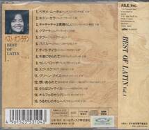 【新品・即決CD】ベスト・ラテン4～ベサメ・ムーチョ、タブー 他_画像2