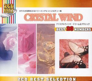 【新品・即決CD】クリスタルサウンド～POPS/クラシック 2枚組