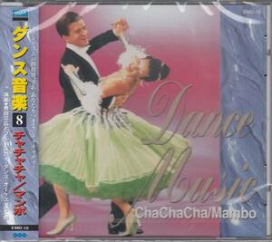 【新品・即決CD】社交ダンス/チャチャチャ・マンボ～テンポ27-32