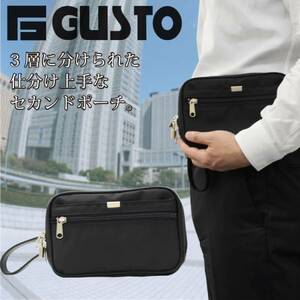 GUSTO ガスト 特価 売れ筋 機能的なセカンドバッグ クラッチバッグ b5667