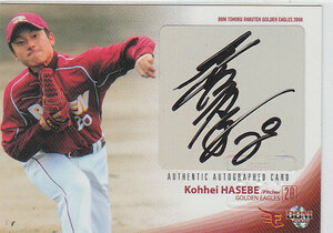 BBM2008 Rakuten 90 sheets limitation rookie autograph autograph card length . part . flat prompt decision 