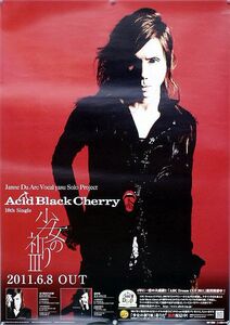 Acid Black Cherry yasu Janne Da Arc B2ポスター (1F18006)