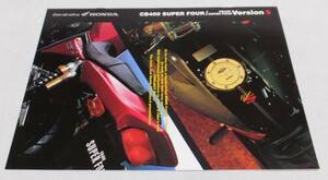 *HONDA CB400 SUPER FOUR / Version S catalog H008