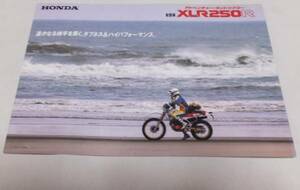 * old bike catalog Honda HONDA XLR 250R (4) H225b