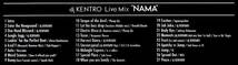 【dj KENTARO/NAMA Live Mix】 SQUAREPUSHER等/Live Mix CD・帯付/検索ninja tune krush_画像2