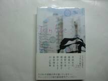 ◎角田光代/川上弘美/島本理生《Teen Age》◎(帯・単) 送料\150◎_画像1