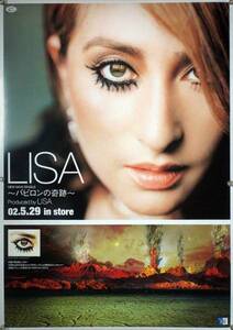 LISA Lisa m-flo B2 poster (1P15002)