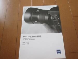 8740 catalog *ZEISS*Otus1.4 lens 2015.1 issue 6P