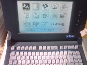 ** NEC word-processor 5ZK full set **71128