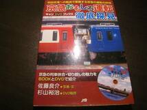 ★世界の戦闘機 秋本実著 S47年 Z3835_画像1