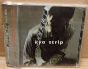 Kyo/strip большой * in *klaizte Lingerie (CD с лентой ) бесплатная доставка 