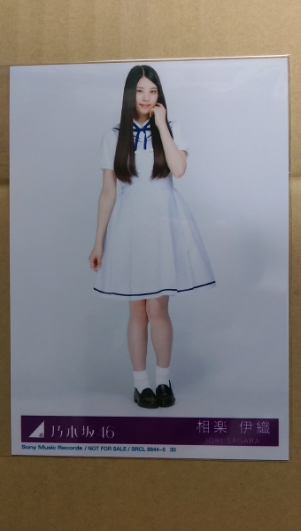 太陽ノック 生写真 2025年最新】Yahoo!オークション -乃木坂46 太陽ノック 生写真