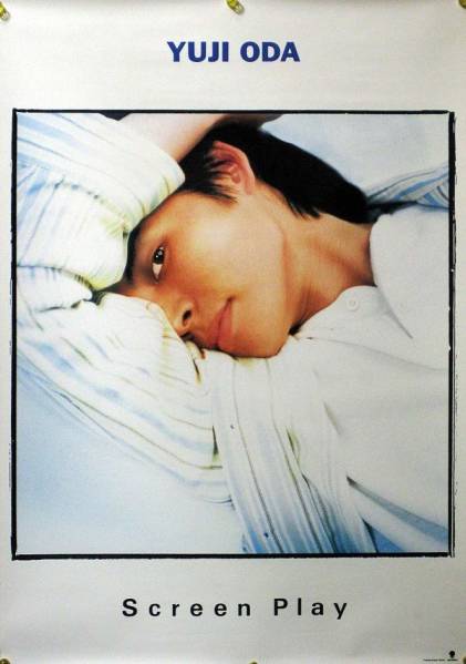 お*、様 レア　希少　未使用　織田裕二　1995年　ポスターカレンダー Amazon.co.jp: 織田裕二 カレンダー 1998年 : 文房具・オフィス用品