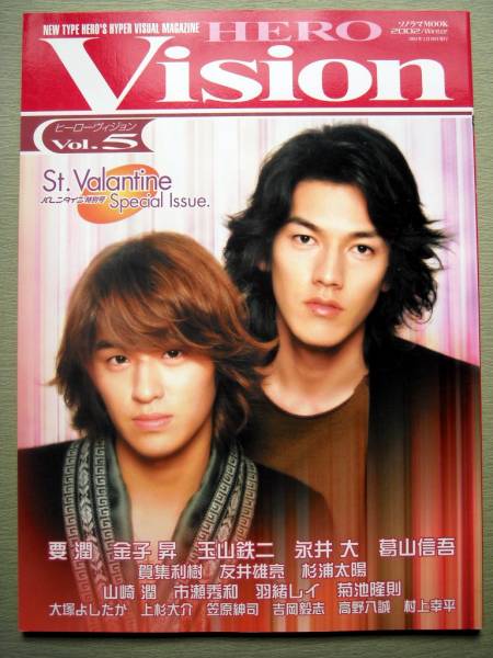 2025年最新】Yahoo!オークション -ヒーローヴィジョンの中古品