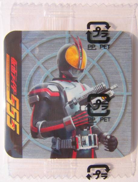 綾野剛　仮面ライダー555 　レアカード 2025年最新】綾野剛 仮面ライダーの人気アイテム - メルカリ