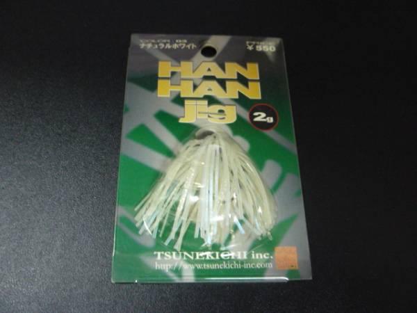 常吉 ハンハンジグ 2g 26個セット バラ売り可 楽天市場】TSUNEKICHI/常吉スイミングハンハンジグ 2g【ルアー