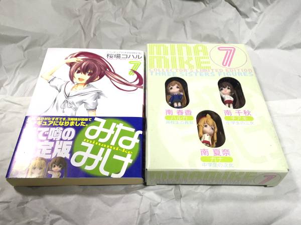 2025年最新】Yahoo!オークション -みなみけ 7 初回限定版の中古