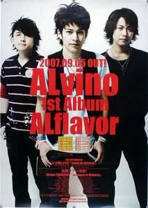 ALvino アルヴィノ KOJI 潤 B2ポスター (W01005)