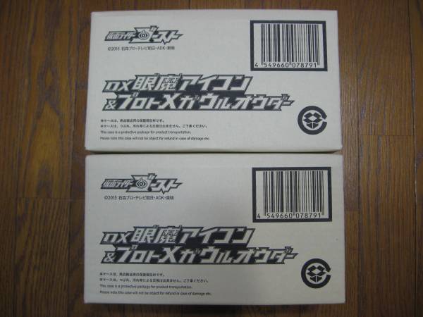 2025年最新】Yahoo!オークション -プロトメガウルオウダーの中古