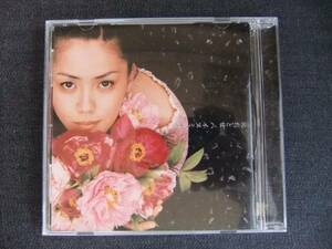 CDアルバム-3　　　元ちとせ　　　コトノハ　　　