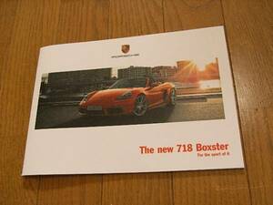  Porsche 718 Boxster catalog pamphlet 2016.5 version 