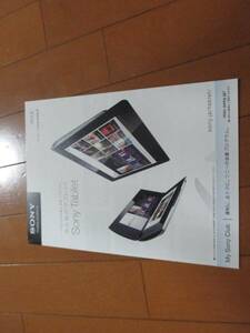 B8476 catalog * Sony * tablet 2011.9 issue 15P