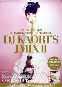 DJ KAORI B2ポスター (1F09005)