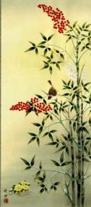 Art hand Auction 新品 開運 掛け軸 南天福寿 掛軸 茶道 桐箱入り 花鳥, 絵画, 油彩, 動物画