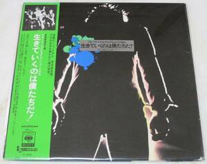 ◆ フォーリーブス [ 生きていくのは僕たちだ! ] 未使用 LP アナログ レコード 即決 ♪