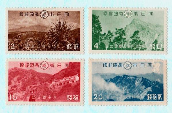 2025年最新】Yahoo!オークション -大屯新高阿里山の中古品・新品